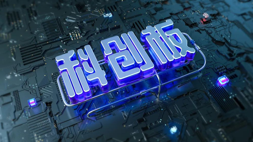 聚焦科創(chuàng)板投資者適當(dāng)性管理